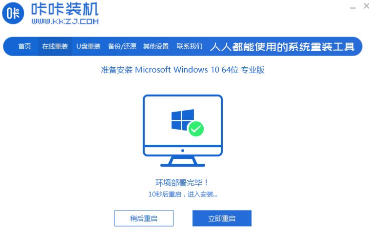 windows安装程序怎么分区（台式电脑用光盘重装系统步骤）