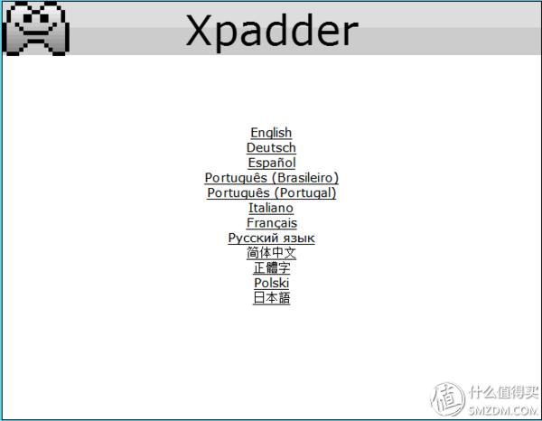 xbox手柄驱动安装教程（win10安装xbox驱动的作用）