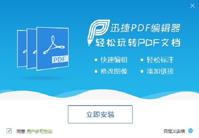 pdf消除水印方法有哪些，免费pdf去水印软件分享