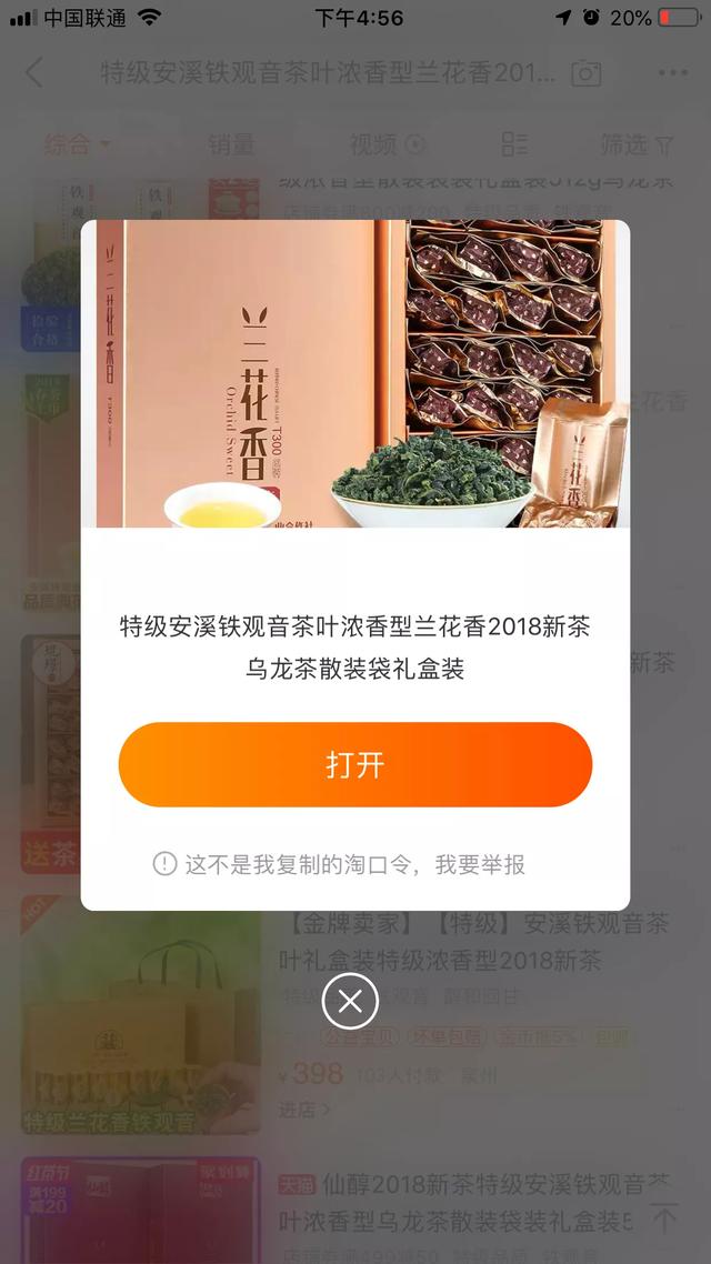 怎么在淘宝里领优惠券，淘宝优惠券使用教程