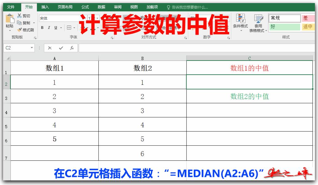 excel年平均增长率计算公式（图解excel函数应用技巧）