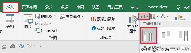 excel箭头怎么输入（excel表格向下三角箭头）