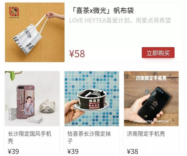 喜茶为什么那么火，90%的人不知道的套路