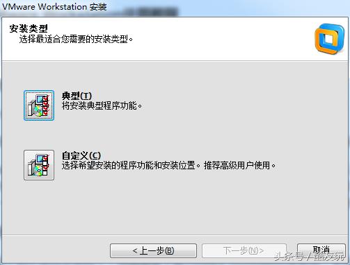 vmware workstation 6.5.2安装详细（vmware版本对比）