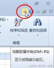 办公软件2007和2010哪个好用（2种版本办公软件对比介绍）