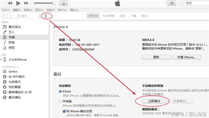 icloud备份微信聊天记录怎么恢复，-icloud微信备份的作用