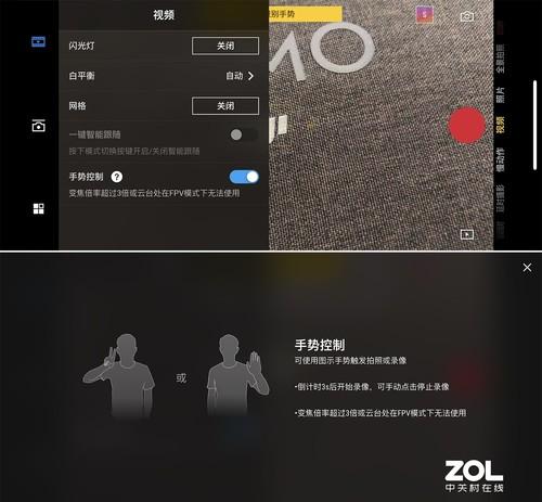 大疆云台osmo3的使用方法（评测大疆云台有必要买吗）