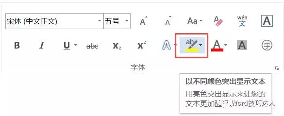 word如何全选内容（word部分全选操作方法）