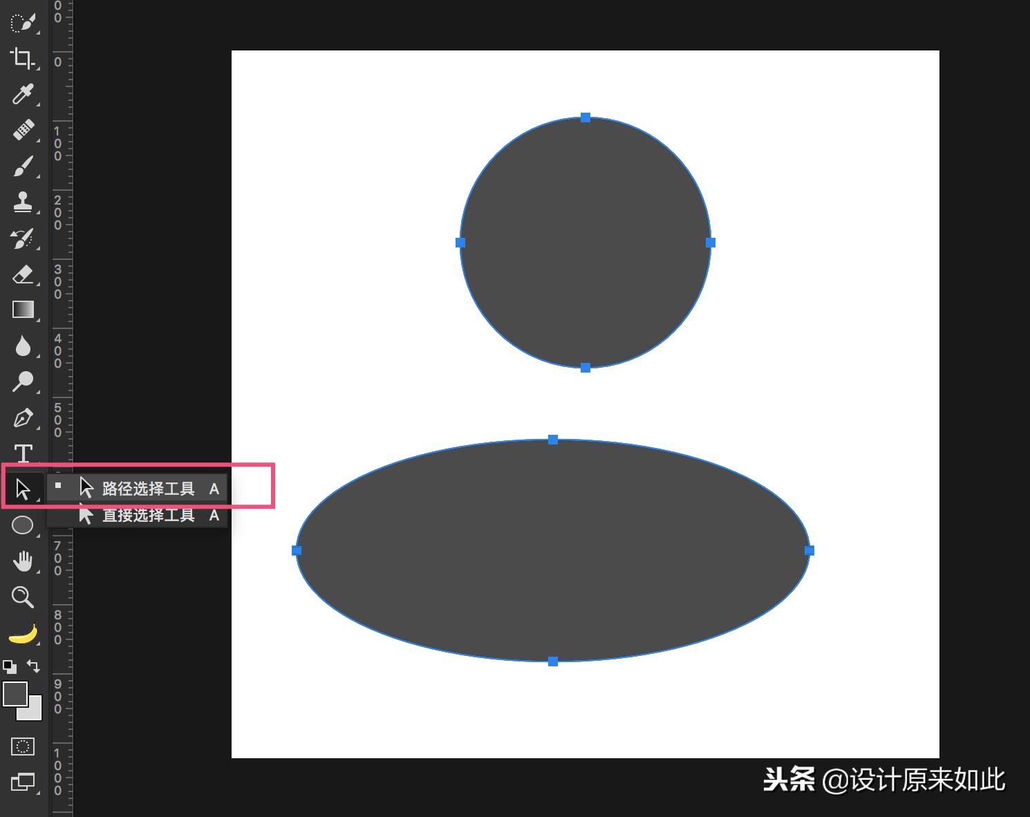 ps怎么画一个圆形（ps最基础的太极图画法）