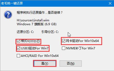 win7系统破解版的好用吗（windows系统破解方法）