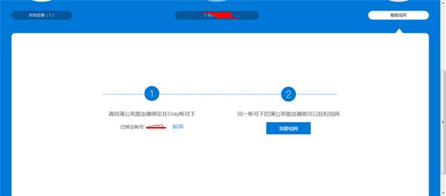 如何搭建vpn，新手快速搭建vpn服务器教程