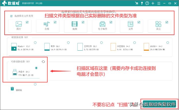 tf卡修复工具有哪些（免费tf卡修复工具推荐）