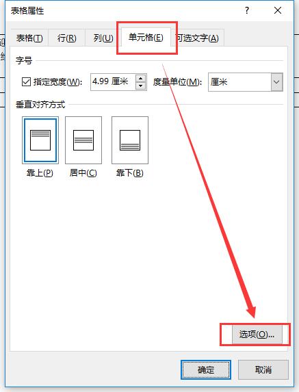 word字体拉长从哪里设置（图示word字体设置教程）