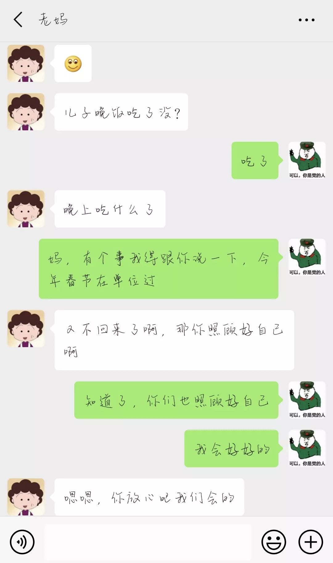 00种请假不被拒绝的理由（让人无法拒绝的请假理由）"