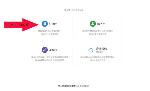 怎样开微信公众号赚钱，2020微信公众号排行榜