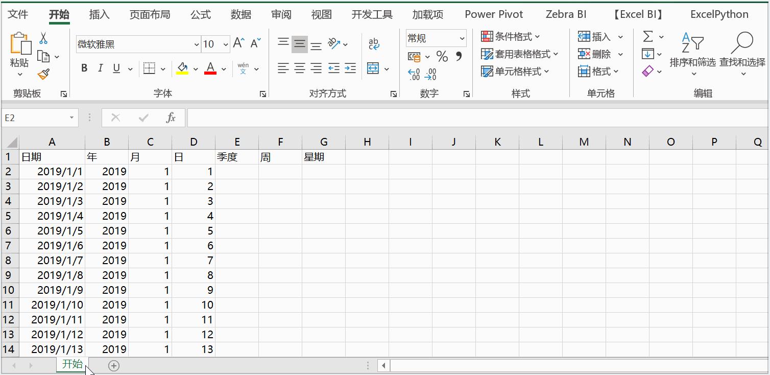 excel怎么画表格线条（绘制表格操作方法）