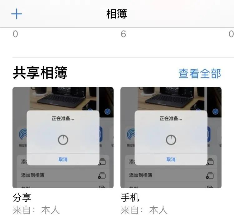 iphone的icloud怎么使用（icloud功能使用方法）