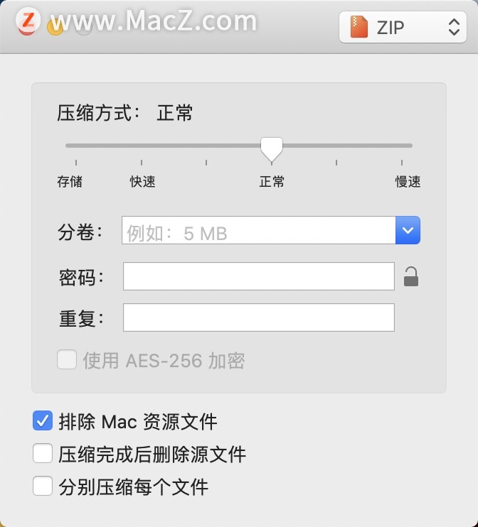 mac解压工具哪个好（免费好用的手机解压软件）