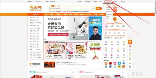 怎么在淘宝网开网店，免费教你开网店的步骤与流程