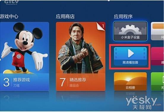 小米盒子可以看电视直播吗，小米盒子直播软件推荐