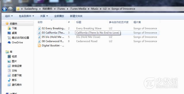 itunes下载安装不了怎么办（忘记苹果锁屏密码秒解）