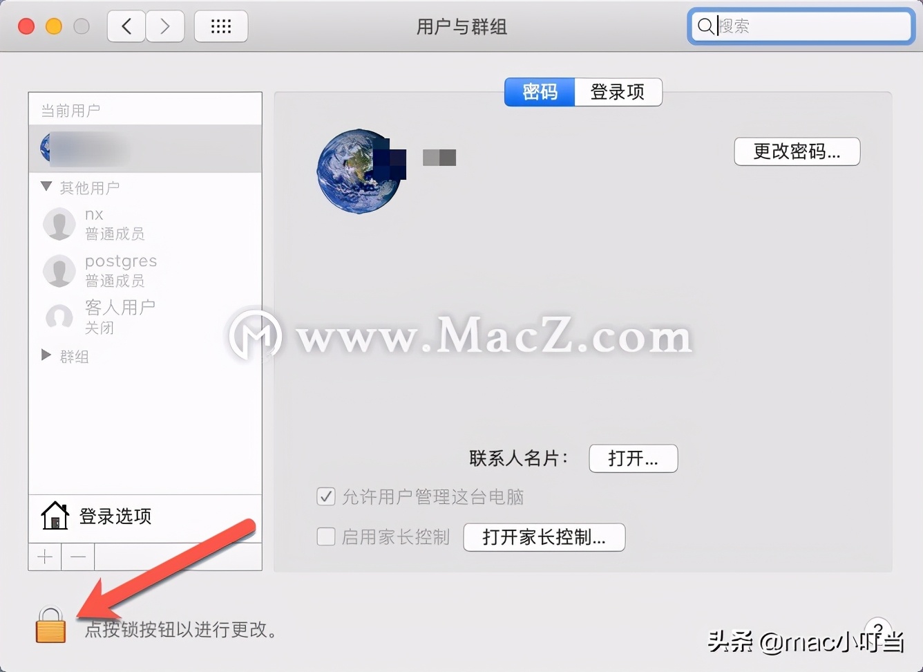 mac如何修改用户名称（关于更改Mac帐户的方法）