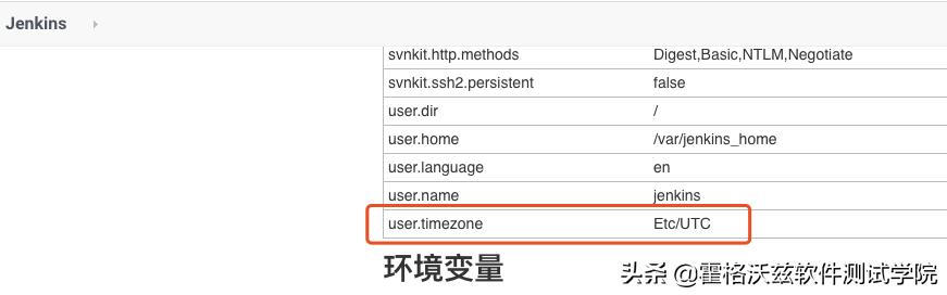 jenkins定时构建时间设置（图解jenkins如何创建定时任务）