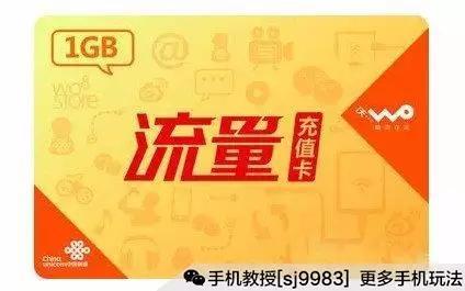 怎么买流量最便宜，1元1g流量充值平台