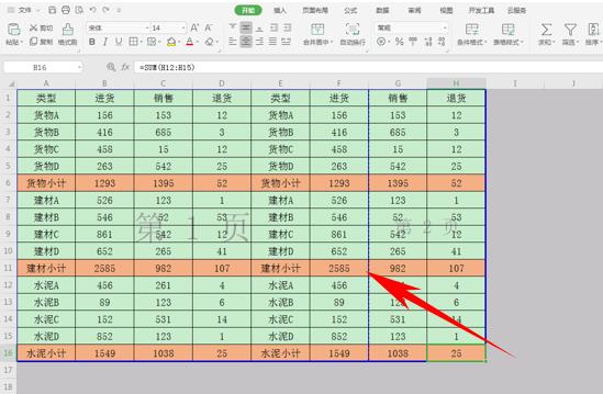 wps分页符怎么设置显示（自动显示分页符的方法）