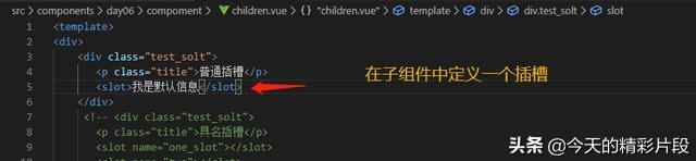 slot1接口（主板上的slot的接口）