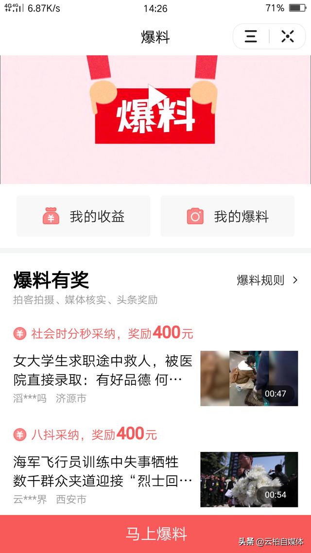 个无成本网赚方法（做的好在家照样月入上万）"