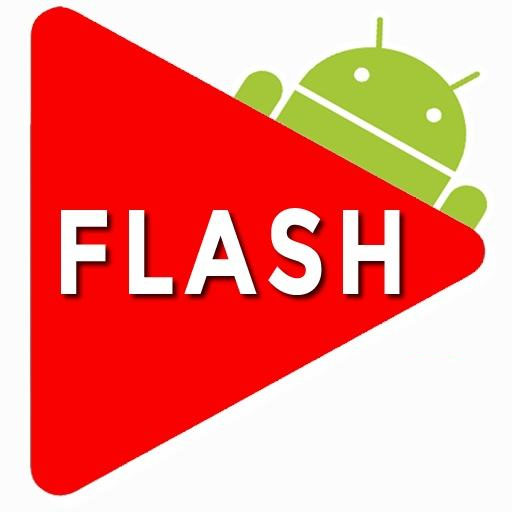 fiash播放器手机版安装流程（盘点手机flash浏览器）