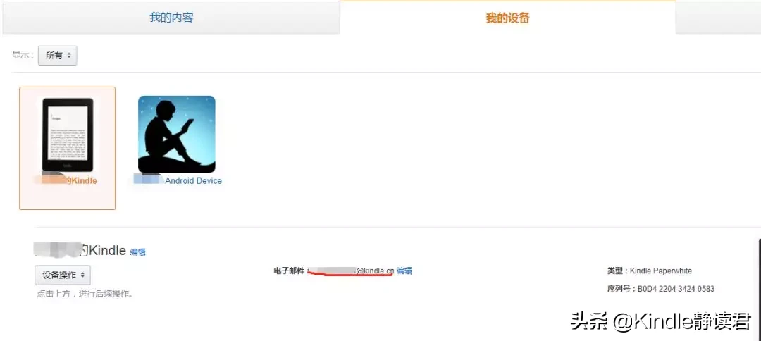 kindle死机长按无反应怎么回事（kindle打开书死机解决方法）