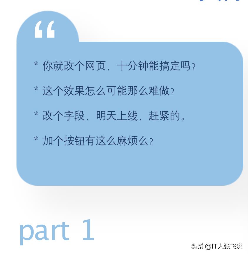 web全栈开发要学什么（web开发基础知识）