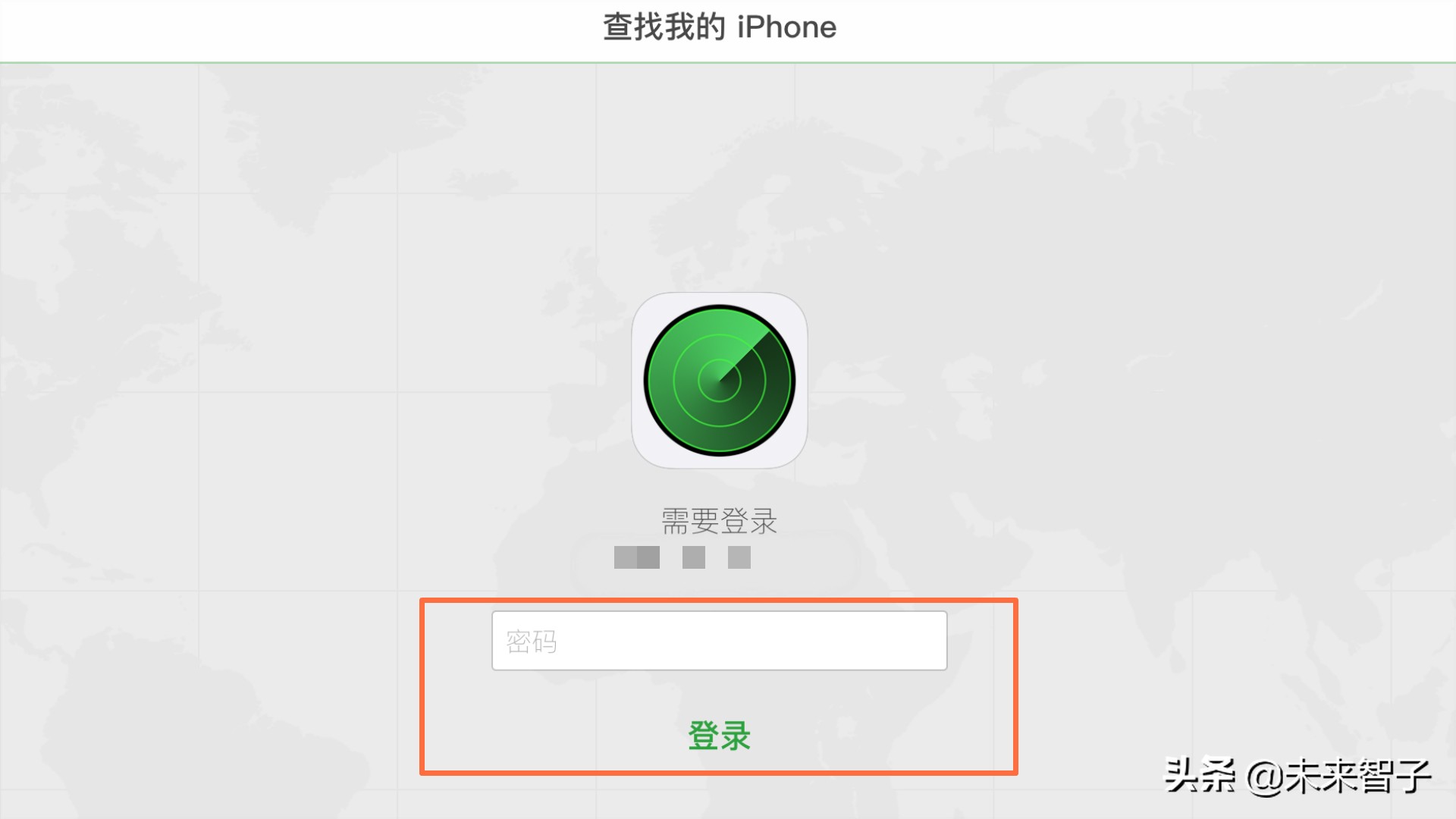 ipad密码忘记了怎么办解锁（解锁ipad密码的有效方法）