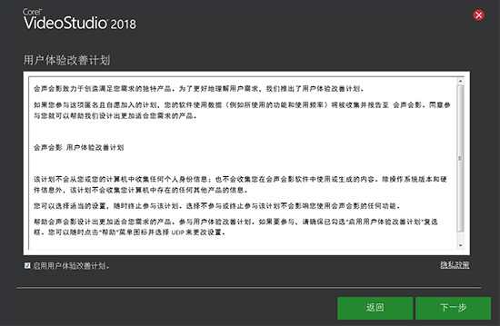 了解会声会影的安装教程，解决过程中出现的错误