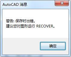 cad无法复制粘贴的原因是什么（解除cad复制限制方法）