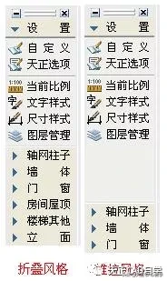 天正建筑版本排名（天正建筑制图初学入门）