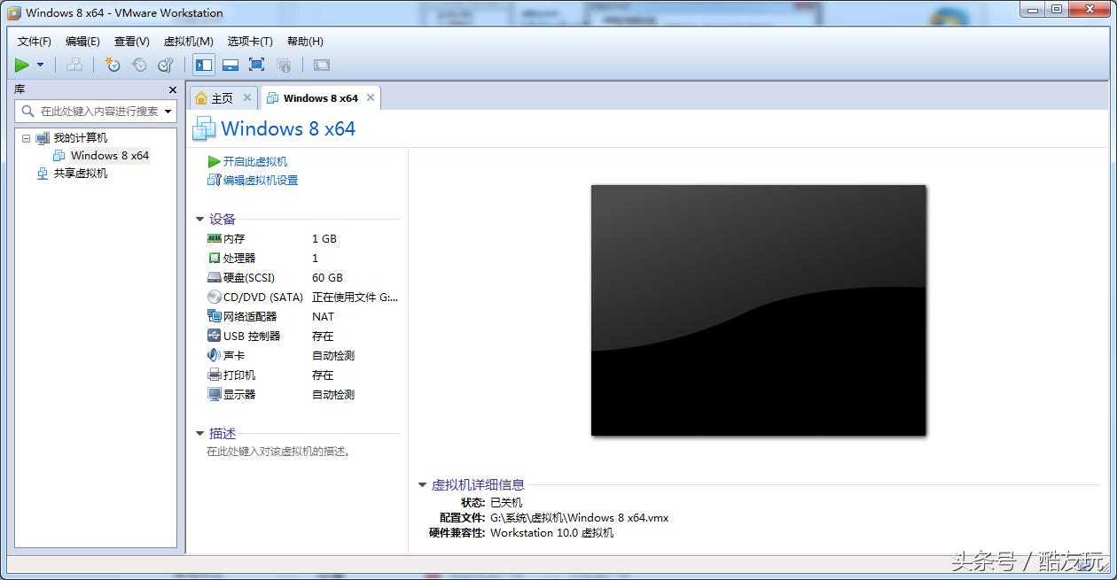 vmware workstation 6.5.2安装详细（vmware版本对比）