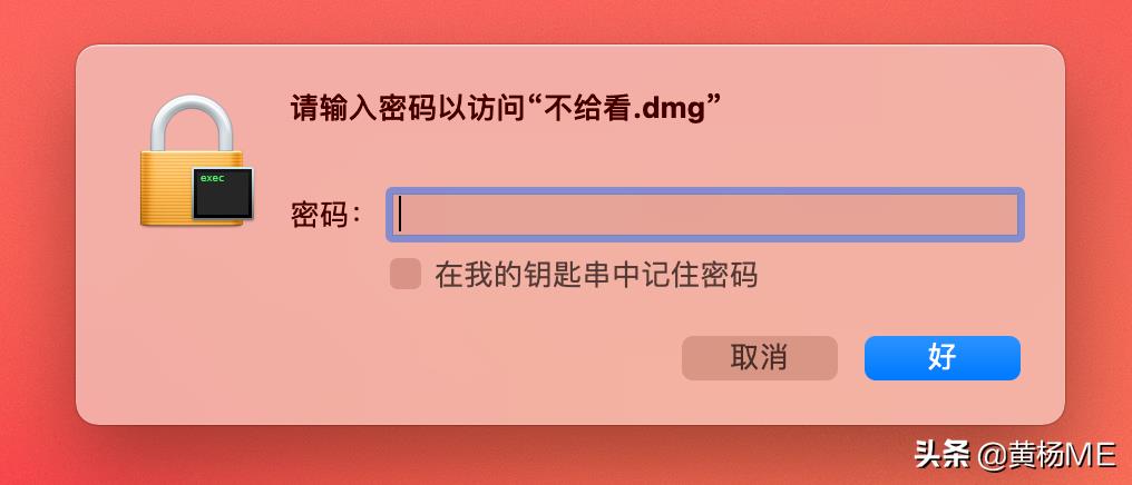 macbook如何格式化u盘（mac格式化U盘的方法）