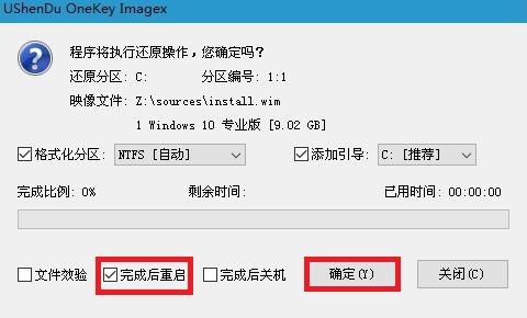 windows pe系统下载（手机做pe系统启动盘 ）