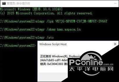 win10许可证即将过期怎么办（windows10永久激活密钥）