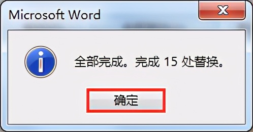 word文档自动编号设置（word文档自动排序号）