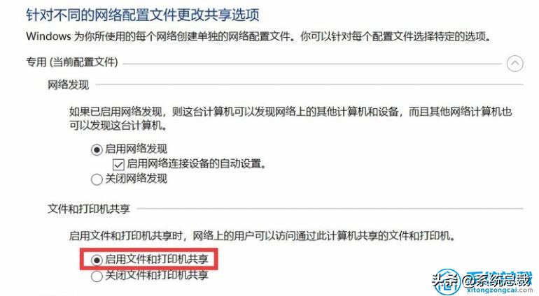 多台电脑如何共享打印机设置（图解共享打印机的操作设置）