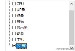 word消除空行删除不掉（word文档横向排版的方法）