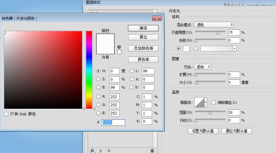 ico图片制作软件（图标设计软件盘点）