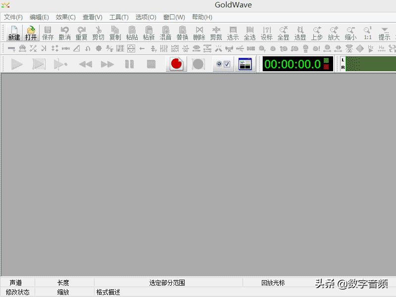 cd转换成mp3格式软件（ape转换mp3工具推荐）