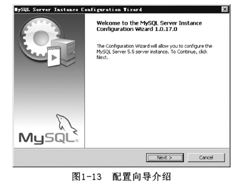 mysql数据库的安装步骤（教你如何安装mysql）