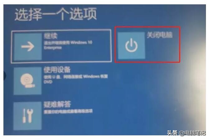 win10怎么跳过自动修复进入系统（全图详解其安全教程）