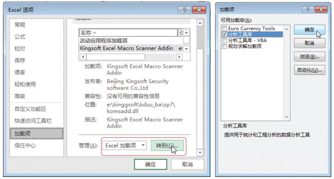 excel数据分析软件工具有哪些（最实用的5个分析工具及用法）